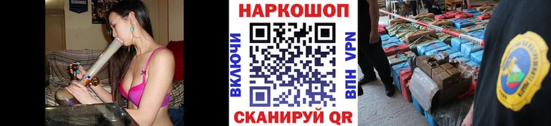 Наркотические вещества Новотитаровская Конопля Меф мяу мяу АМФ Гашиш OMG вход СК