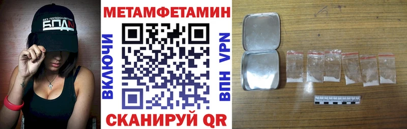 Амфетамин Premium  OMG ССЫЛКА  Новотитаровская 