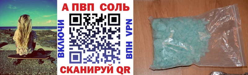 A-PVP СК КРИС  Новотитаровская 