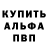 МЕТАДОН белоснежный CRY!