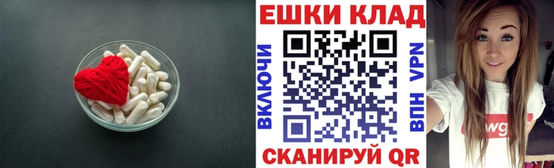 ЭКСТАЗИ XTC Новотитаровская