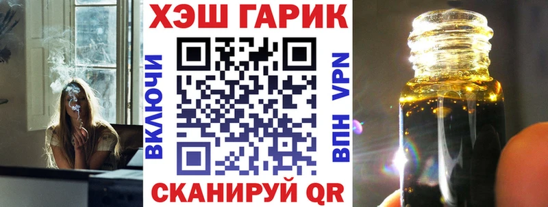 ГАШ хэш  Новотитаровская 