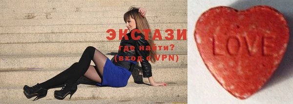 COCAINE Абаза