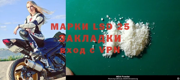 мефедрон мука Абдулино