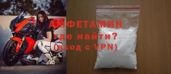COCAINE Абаза