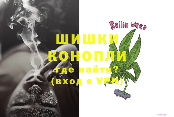 COCAINE Абаза