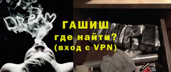 мефедрон мука Абдулино