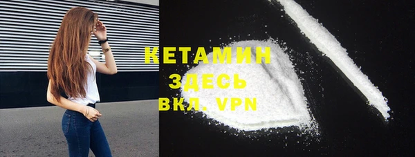 COCAINE Абаза