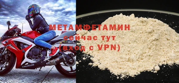 мефедрон мука Абдулино