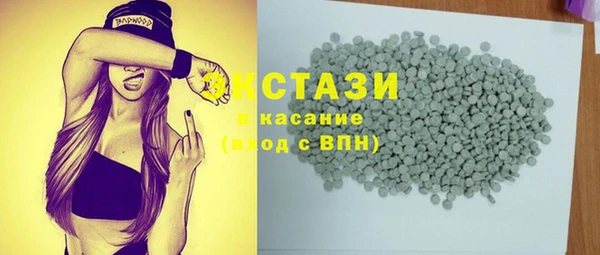 мефедрон мука Абдулино