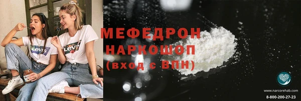 COCAINE Абаза