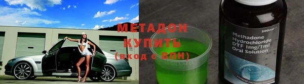 ALPHA PVP Заволжск
