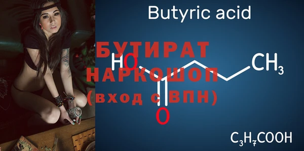 мефедрон мука Абдулино