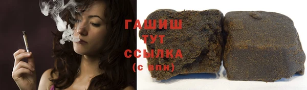 COCAINE Абаза