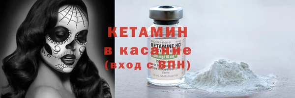 COCAINE Абаза