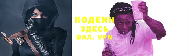 COCAINE Абаза