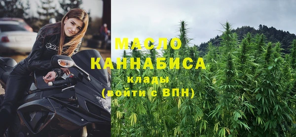 первитин Заволжье