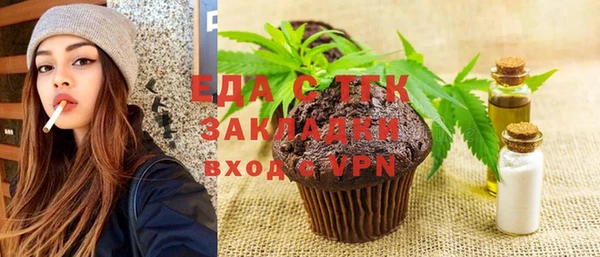COCAINE Абаза