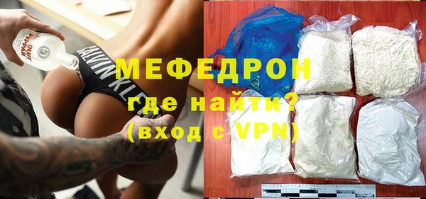 COCAINE Абаза