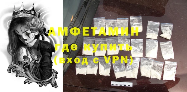 мефедрон мука Абдулино