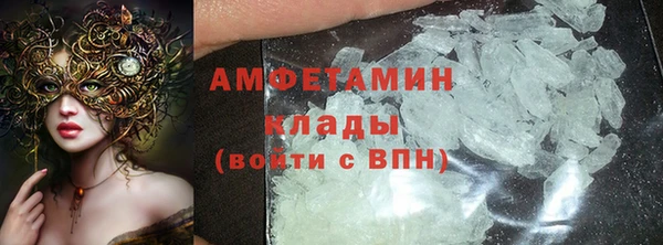 COCAINE Абаза