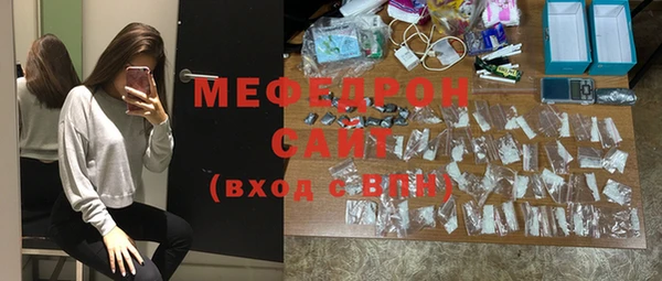 мефедрон мука Абдулино