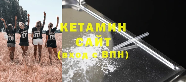 COCAINE Абаза