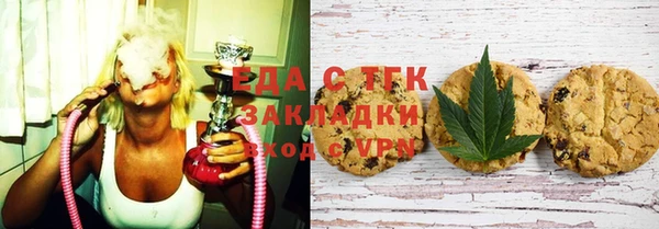 COCAINE Абаза