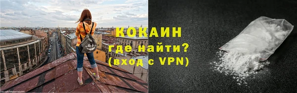 прущая мука Абинск