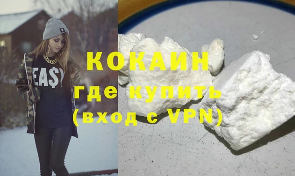 мефедрон мука Абдулино