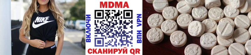 цена   Новотитаровская  MDMA VHQ 