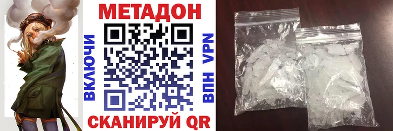 МЕТАДОН мёд  Новотитаровская 