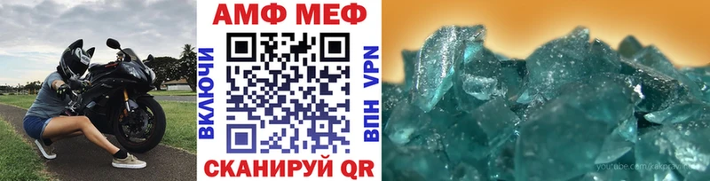 МЕТАМФЕТАМИН витя  Новотитаровская 