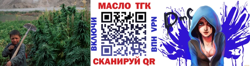 ТГК вейп  цена   Новотитаровская 